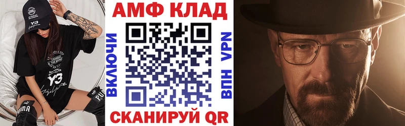 кракен вход  Дюртюли  Amphetamine Premium  купить наркоту 