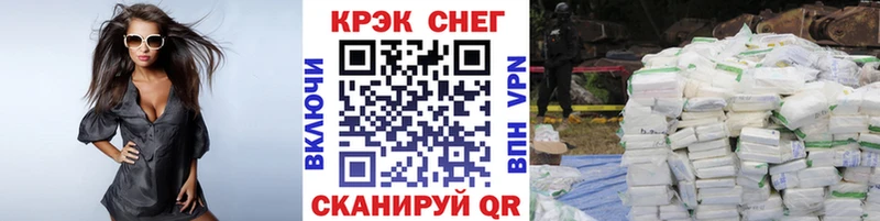 COCAIN 97%  Дюртюли 