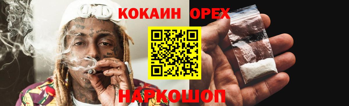 Cocaine Боливия Дюртюли
