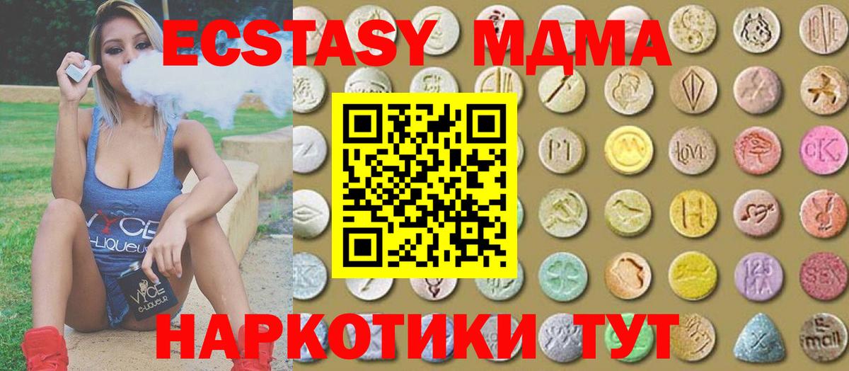 ЭКСТАЗИ  Ecstasy круглые  Вход с VPN  Экстази Cube  Дюртюли 