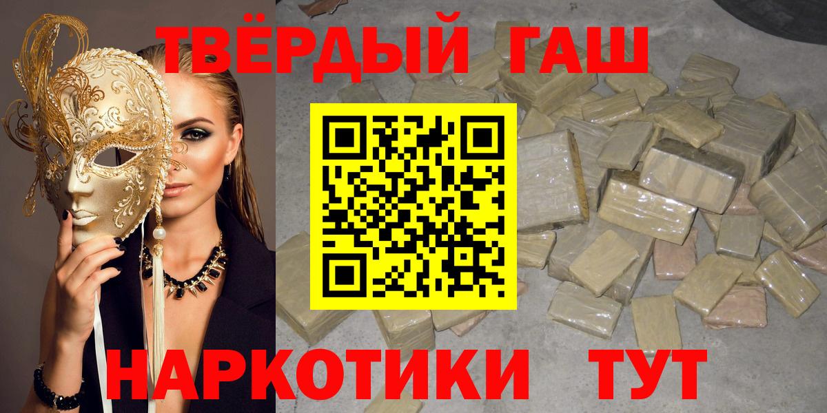 ГАШ хэш Дюртюли