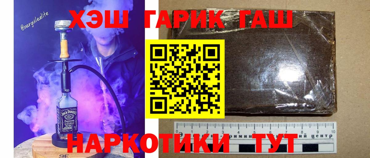 COCAIN  МАРИХУАНА  Дюртюли  Меф МЯУ МЯУ   Вход с VPN  Гашиш  Бошки Шишки 