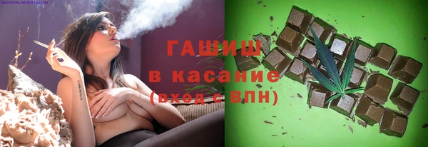 гашишное масло Алексин