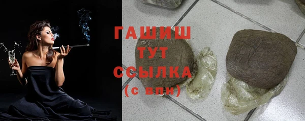 гашишное масло Алексин