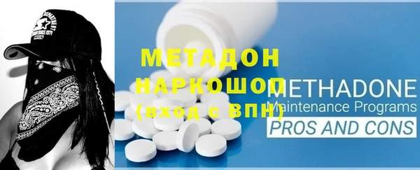 экстази Сафоново