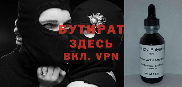 стафф Сатка