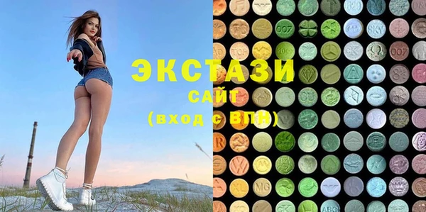 MESCALINE Саяногорск