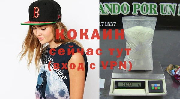 кокаин колумбия Алексеевка