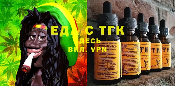 MESCALINE Саяногорск
