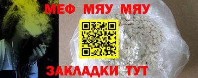 МДМА Иваново