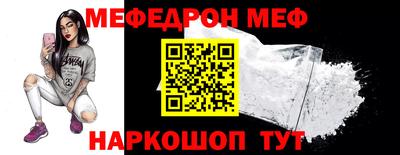 mdma Ивантеевка