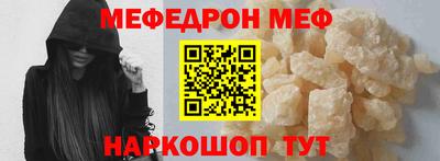 mdma Ивантеевка