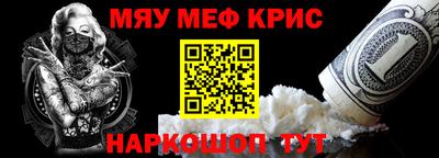 МДМА Ижевск