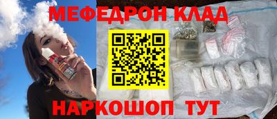МДМА Ижевск