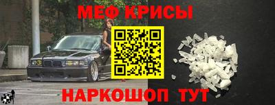 mdma Ивантеевка