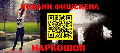 МДМА Иваново