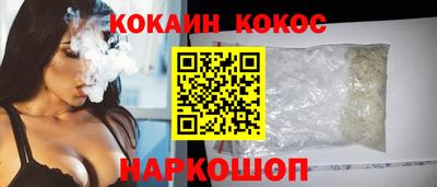 МДМА Ижевск