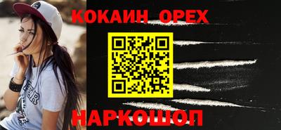 МДМА Ижевск