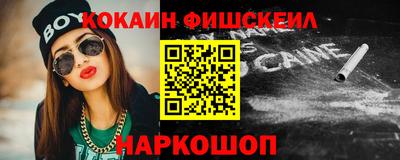 МДМА Ижевск