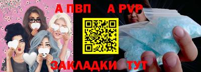 МДМА Иваново