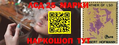МДМА Иваново
