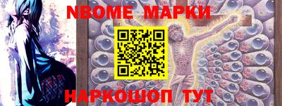 МДМА Иваново