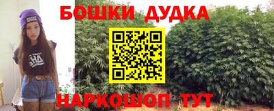 МДМА Иваново