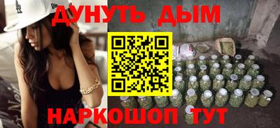 mdma Ивантеевка