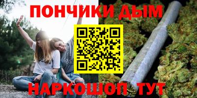 МДМА Иваново