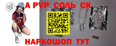 МДМА Ижевск