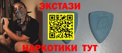 МДМА Иваново