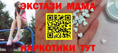 МДМА Иваново