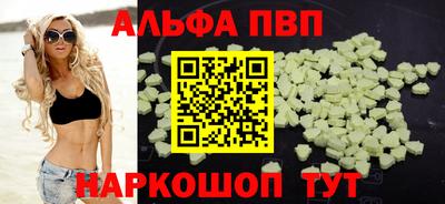 mdma Ивантеевка