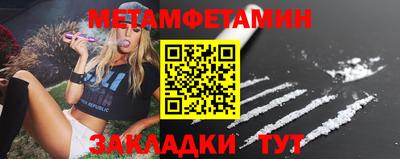 МДМА Ижевск