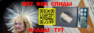 МДМА Иваново