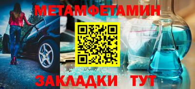 mdma Ивантеевка
