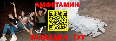 mdma Ивантеевка