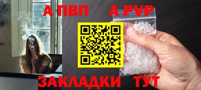 mdma Ивантеевка