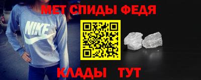 mdma Ивантеевка