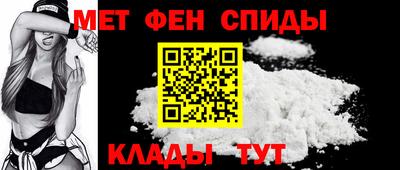 mdma Ивантеевка