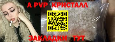 МДМА Ижевск