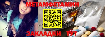mdma Ивантеевка