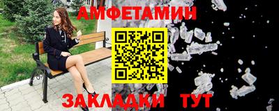 МДМА Иваново