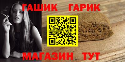 МДМА Иваново