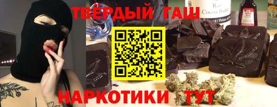 МДМА Иваново