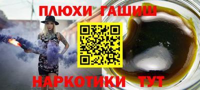 МДМА Иваново