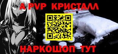 МДМА Иваново