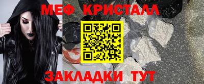 МДМА Иваново