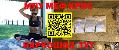МДМА Ижевск