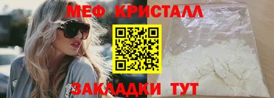 МДМА Ижевск